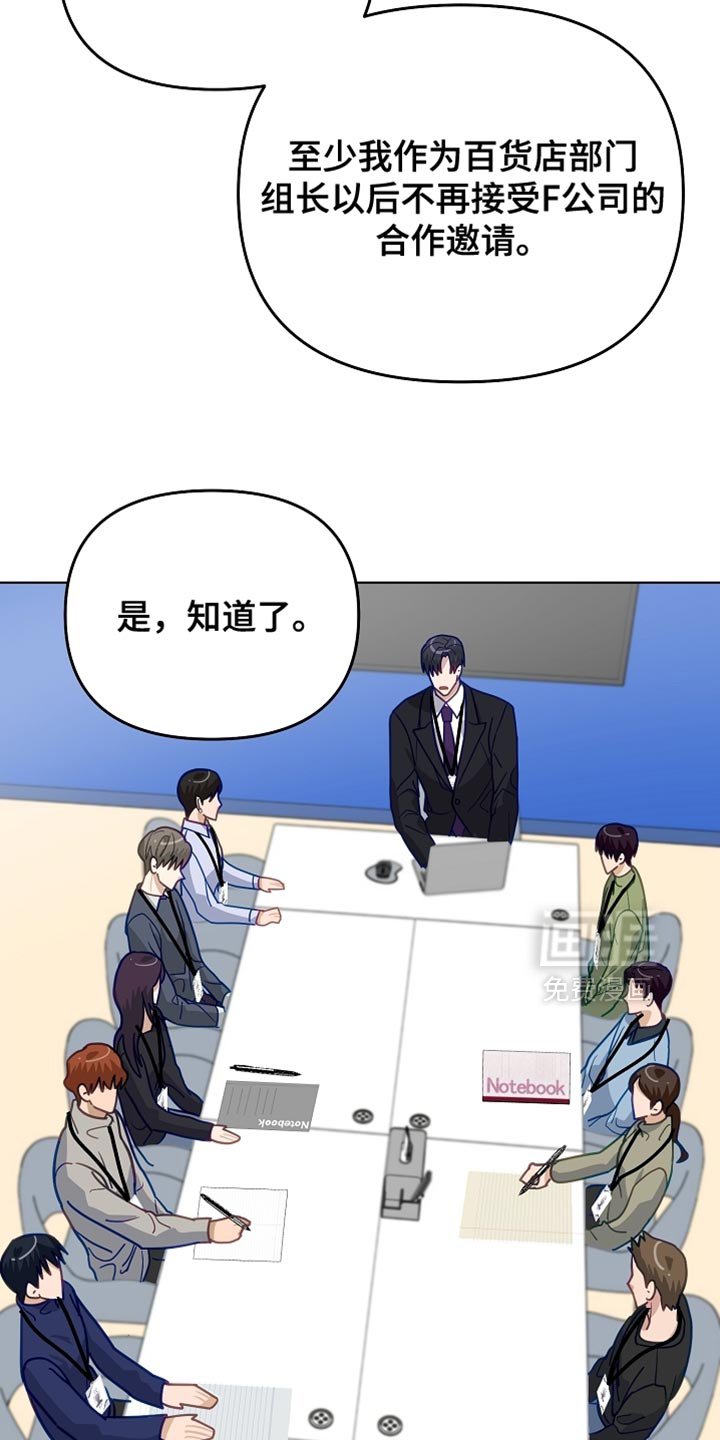 第34章：和我一起喝杯酒吧