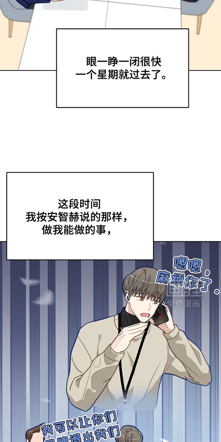 第34章：和我一起喝杯酒吧