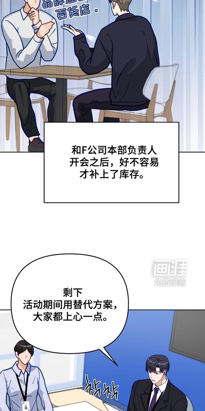第34章：和我一起喝杯酒吧