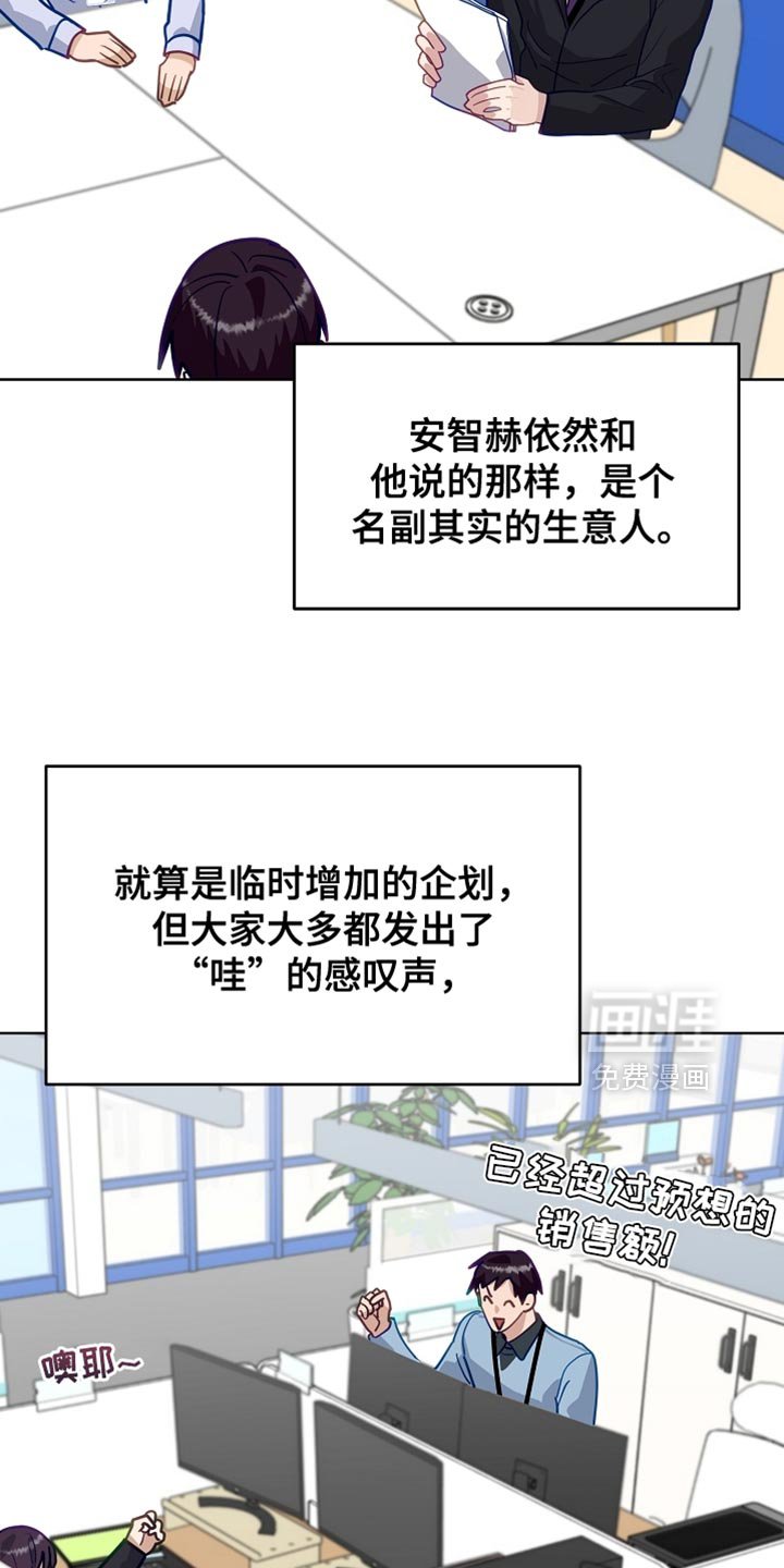 第34章：和我一起喝杯酒吧