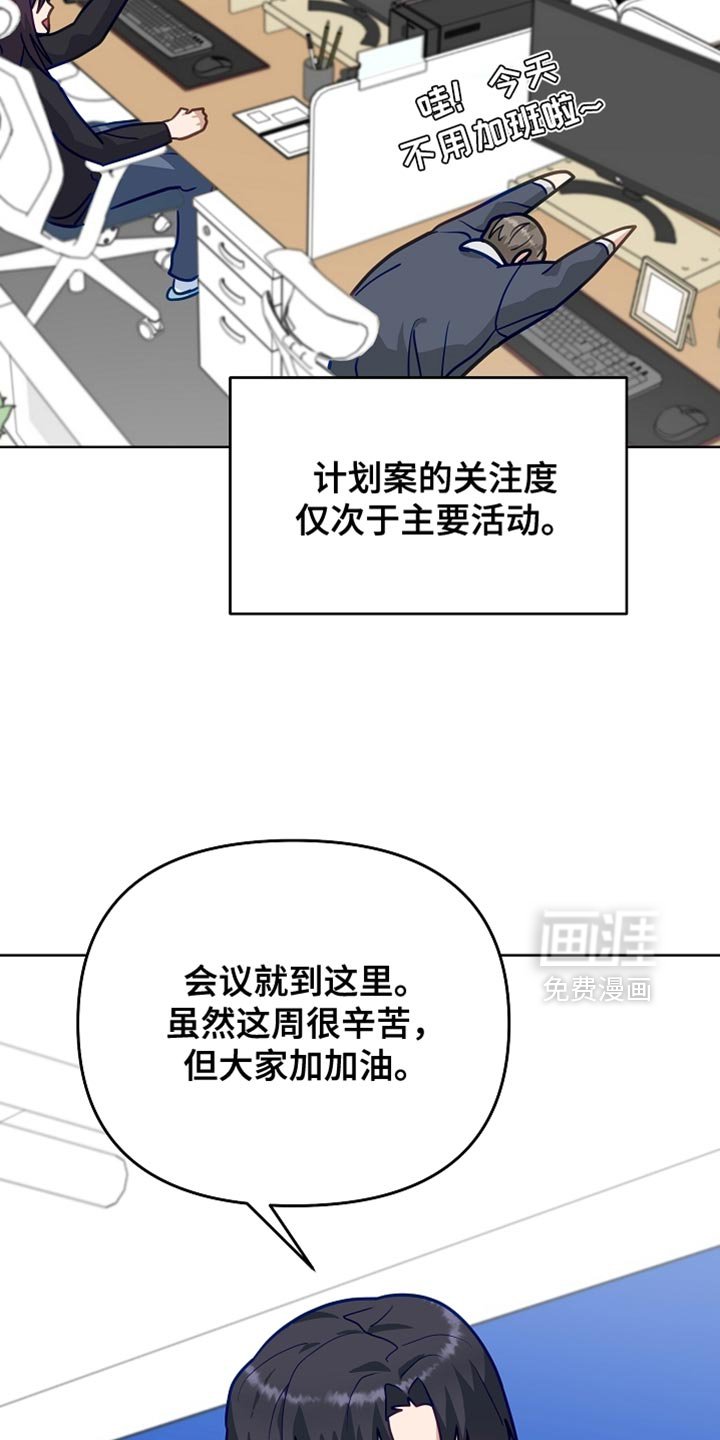 第34章：和我一起喝杯酒吧