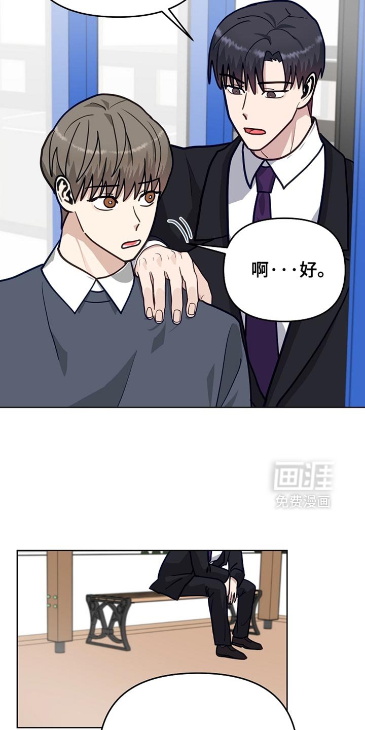 第34章：和我一起喝杯酒吧