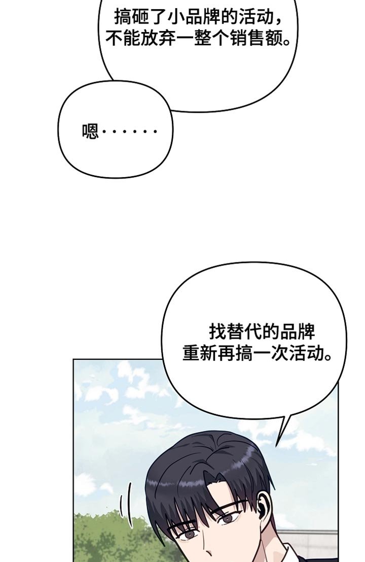 第34章：和我一起喝杯酒吧