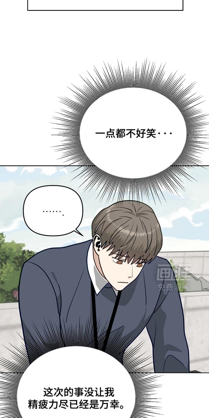 第34章：和我一起喝杯酒吧