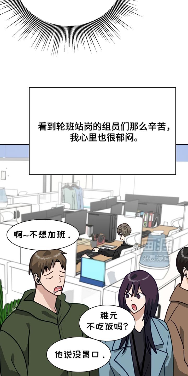第34章：和我一起喝杯酒吧
