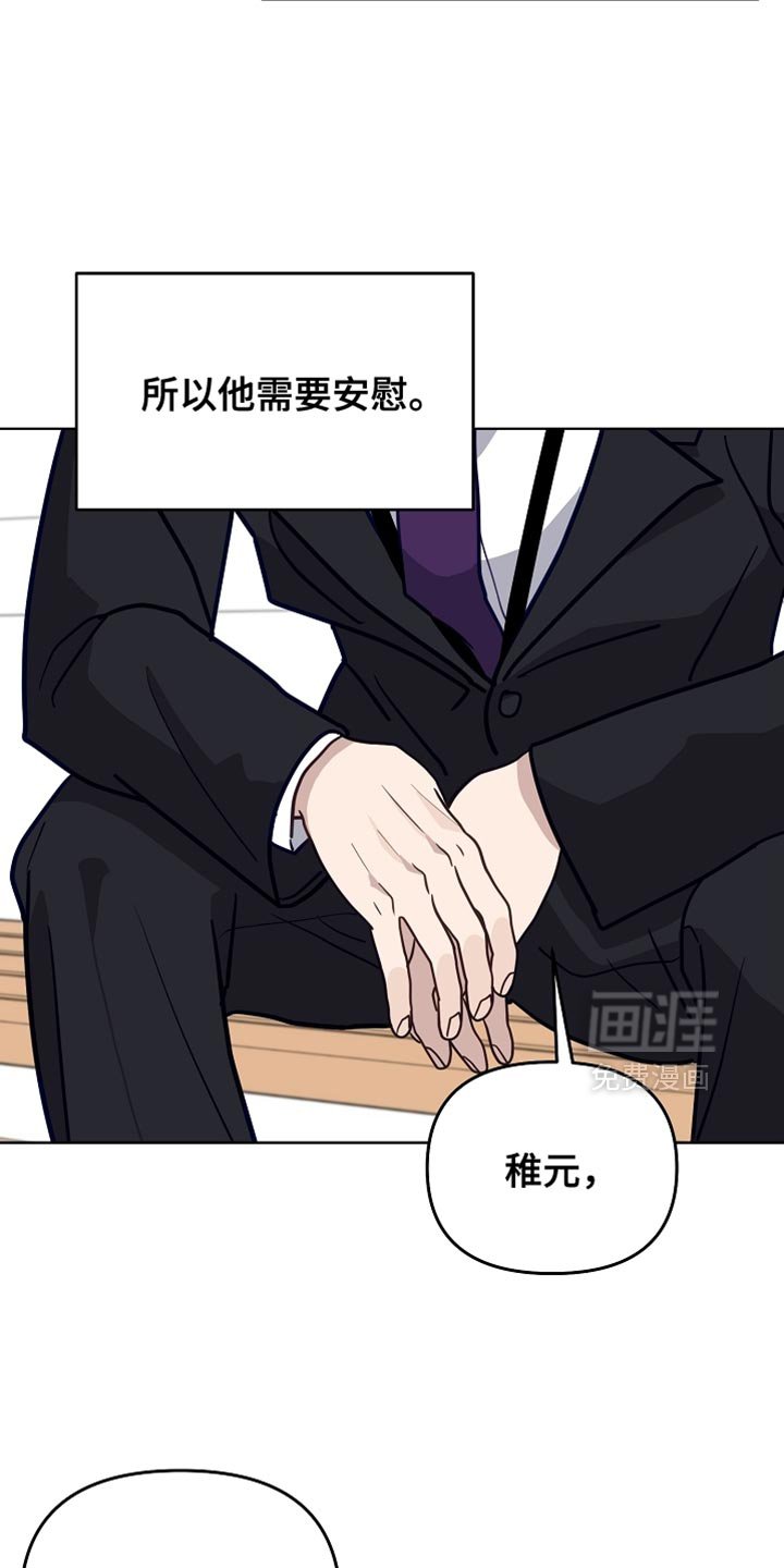 第34章：和我一起喝杯酒吧