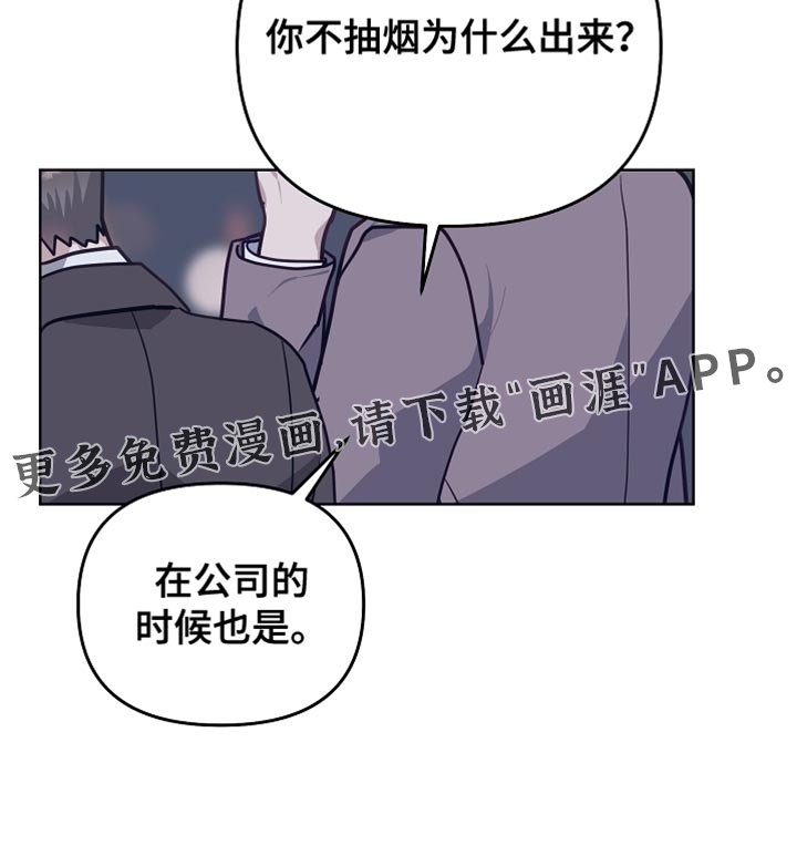 第35章：慢点喝