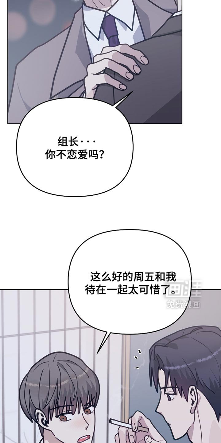 第36章：干脆都别干了