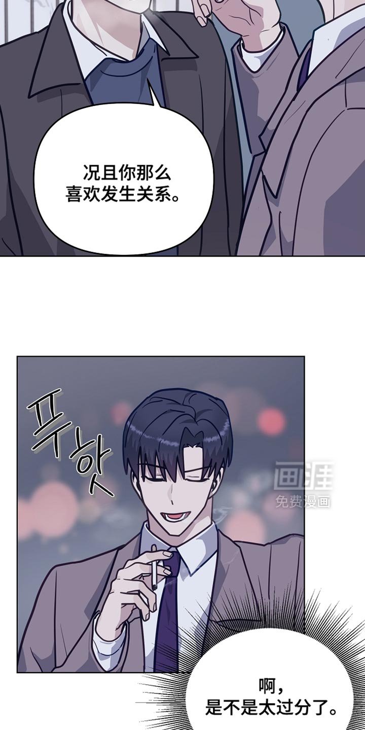 第36章：干脆都别干了