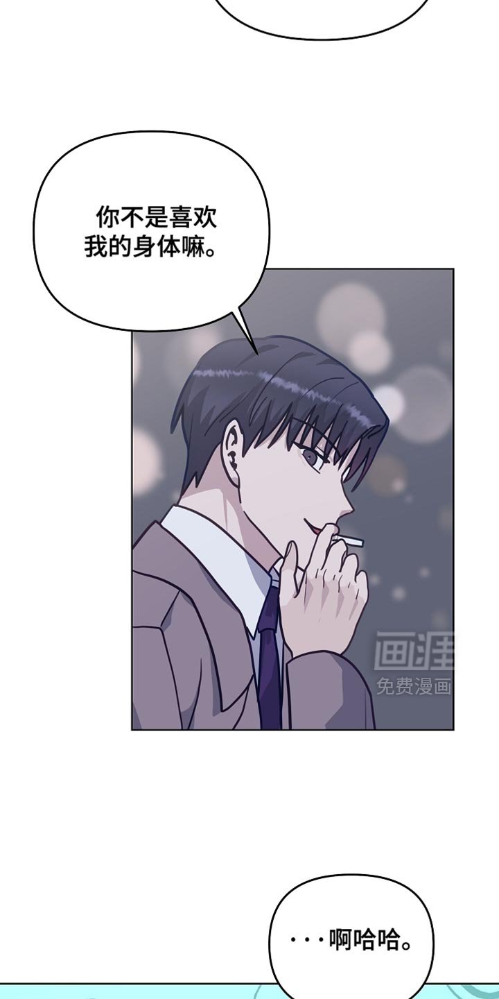 第36章：干脆都别干了
