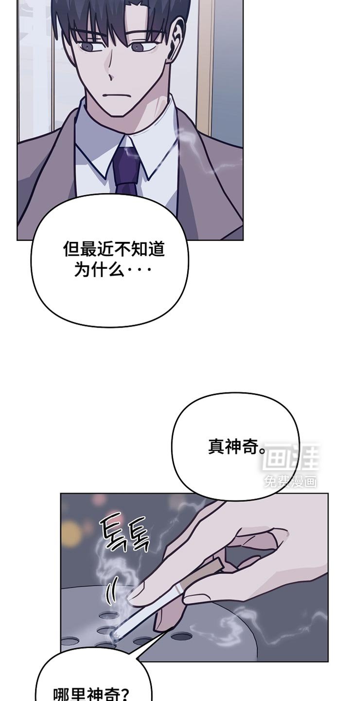 第36章：干脆都别干了