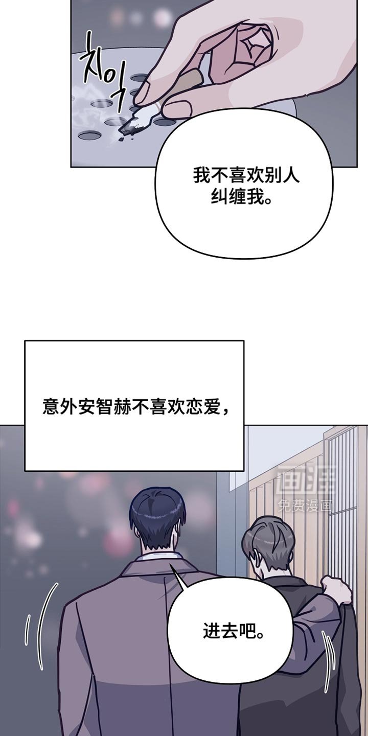 第36章：干脆都别干了