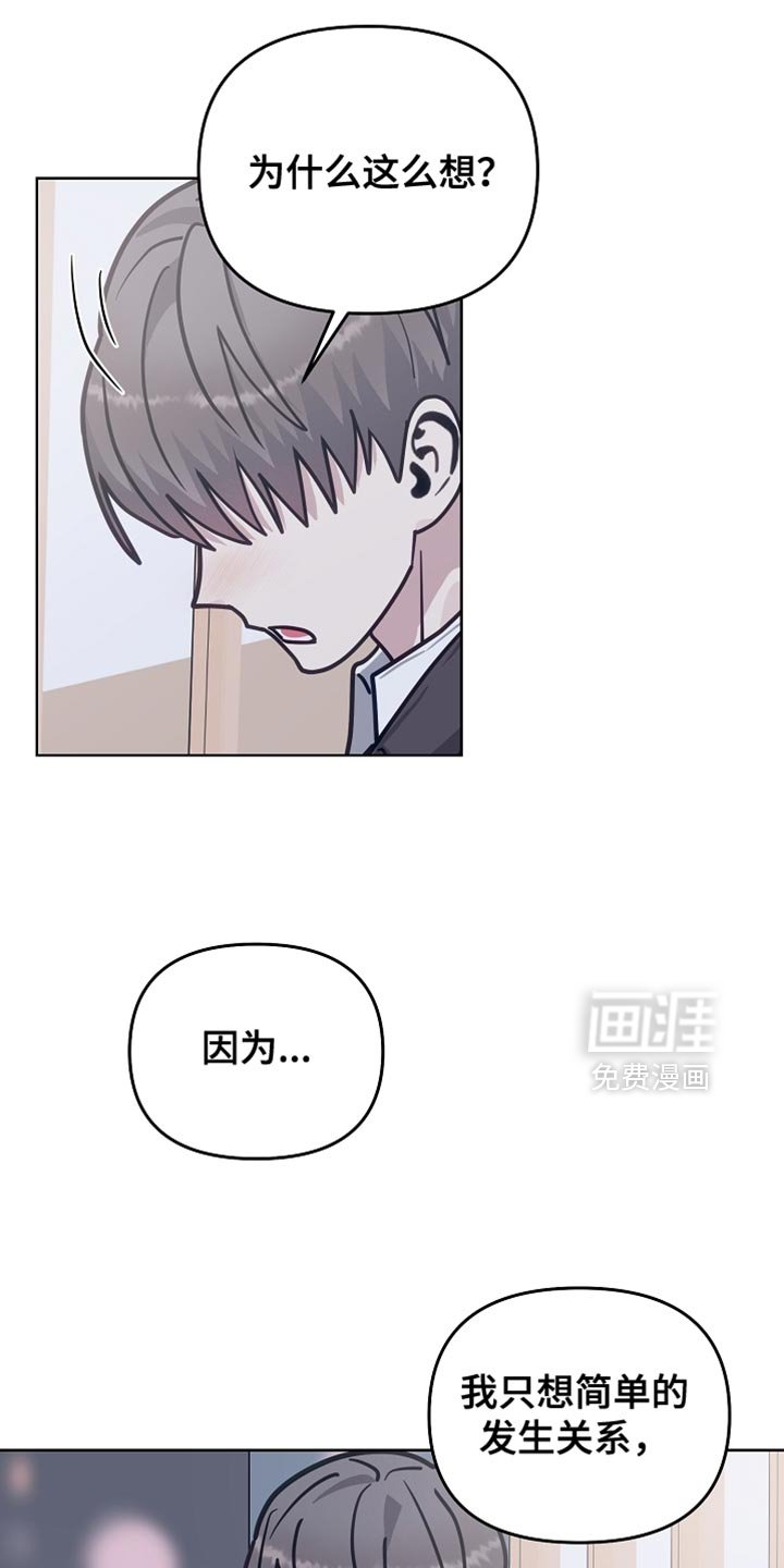 第36章：干脆都别干了