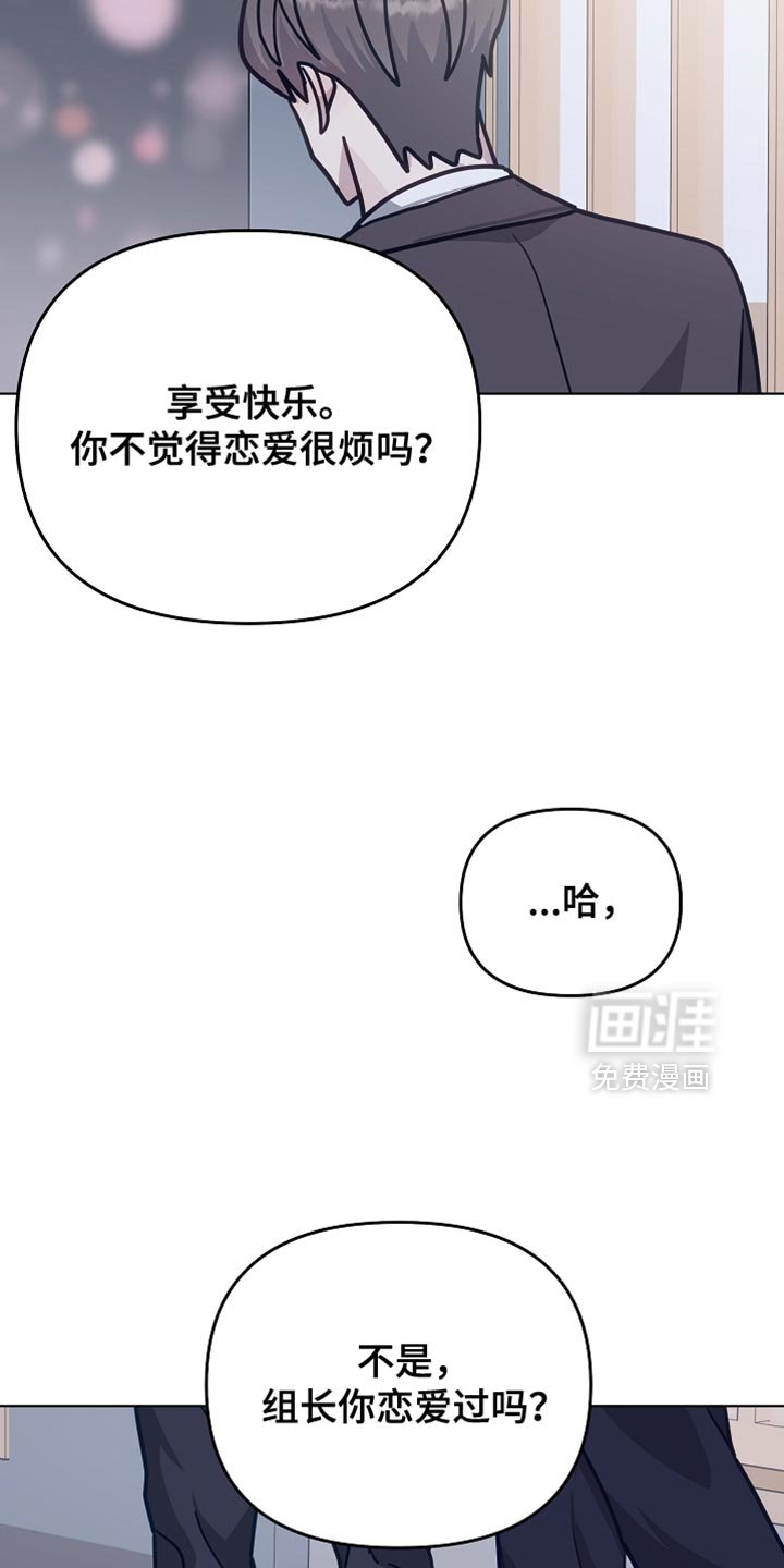 第36章：干脆都别干了