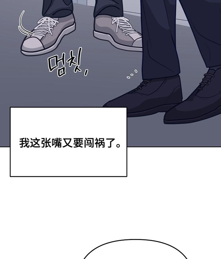 第36章：干脆都别干了