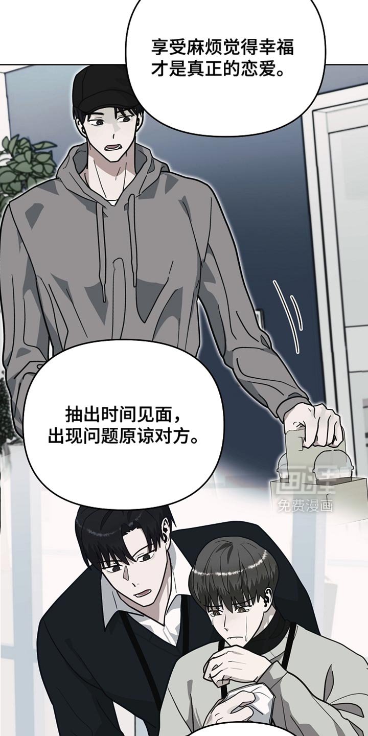 第36章：干脆都别干了