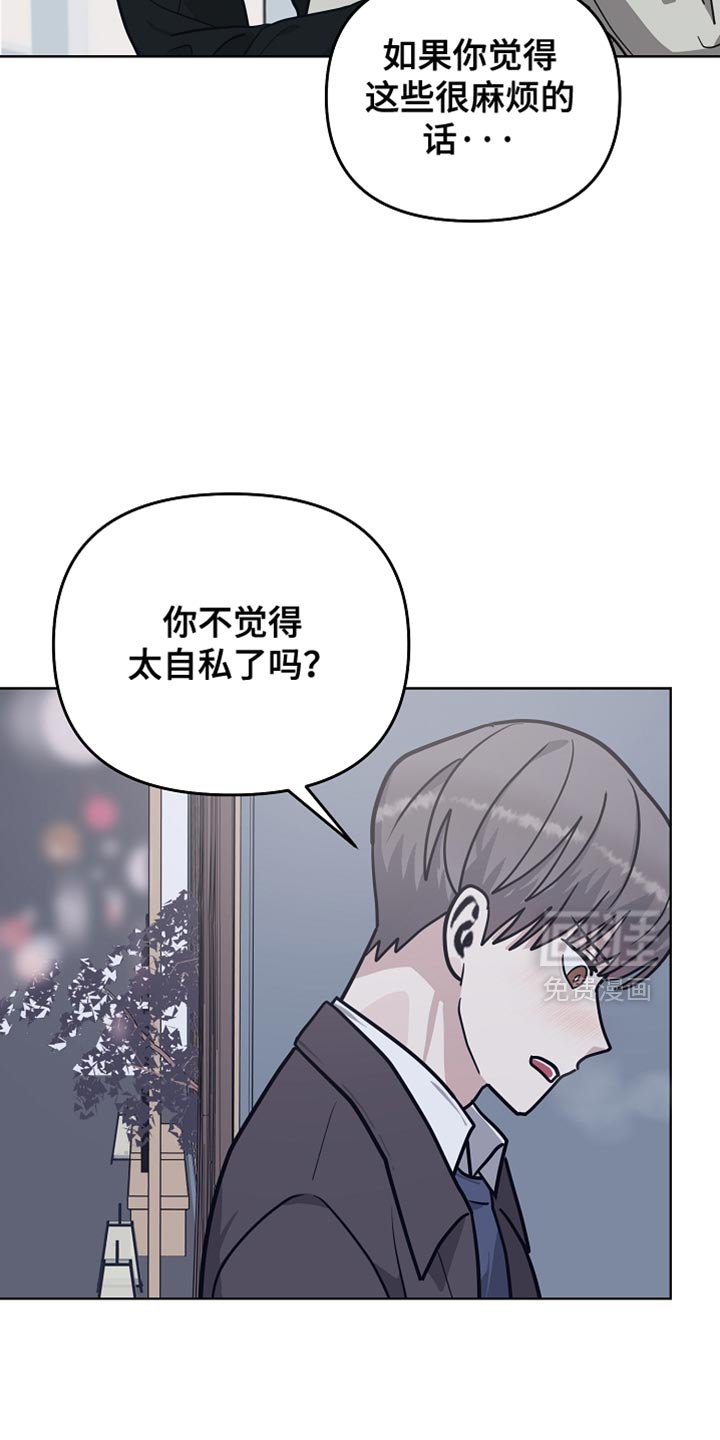 第36章：干脆都别干了