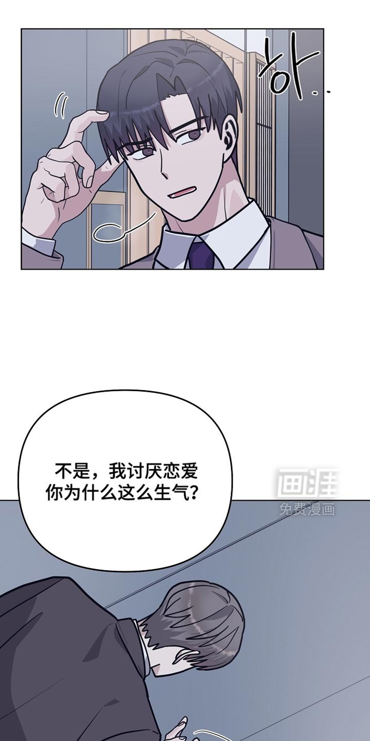 第36章：干脆都别干了