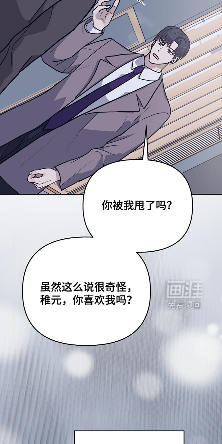 第36章：干脆都别干了