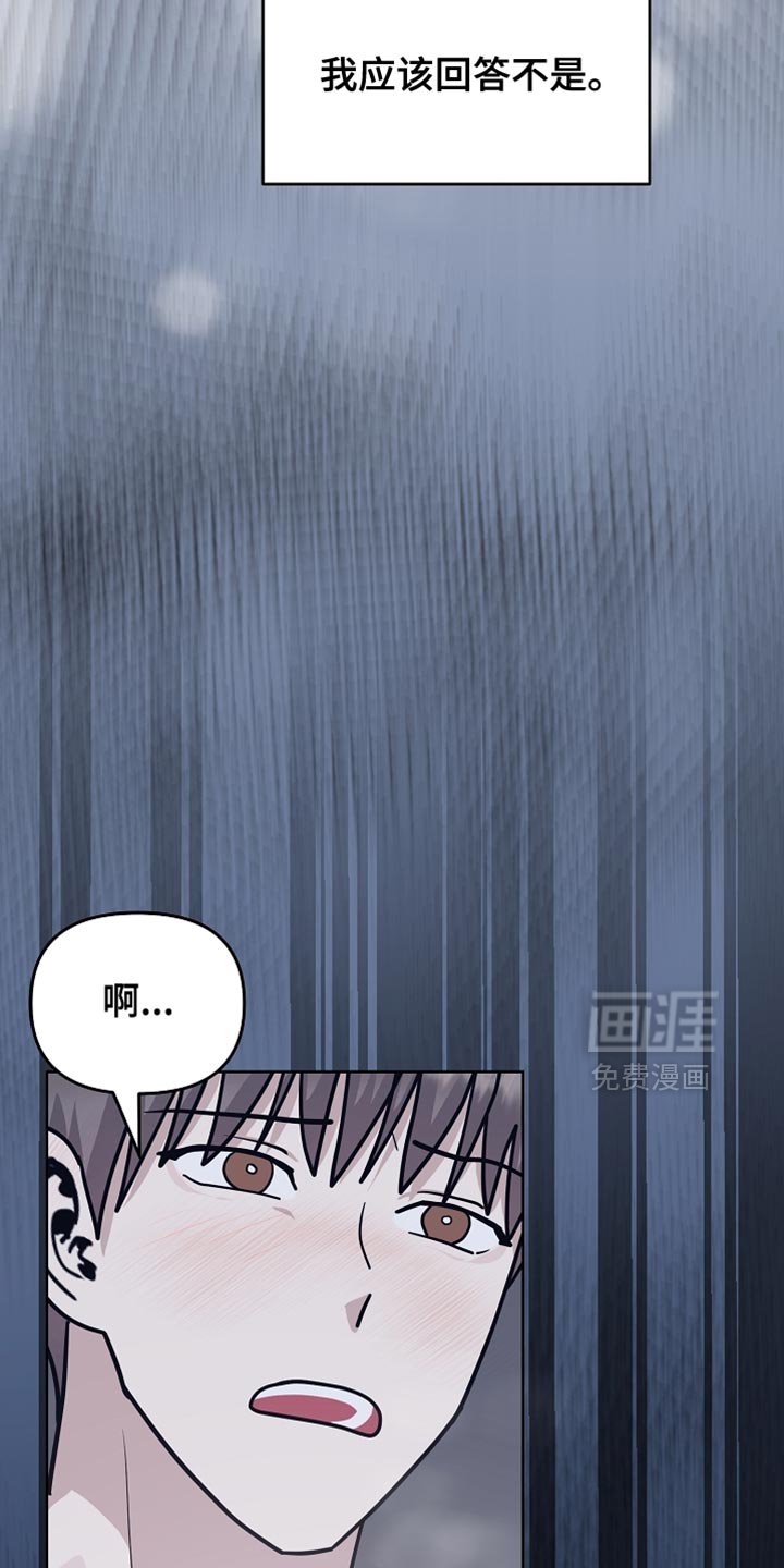 第36章：干脆都别干了