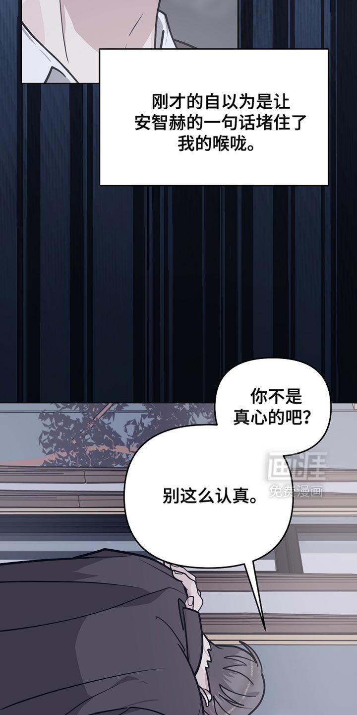 第36章：干脆都别干了