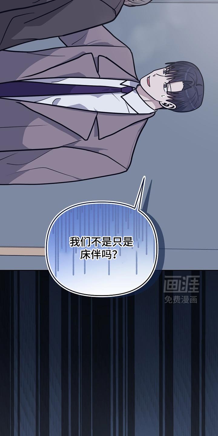 第36章：干脆都别干了