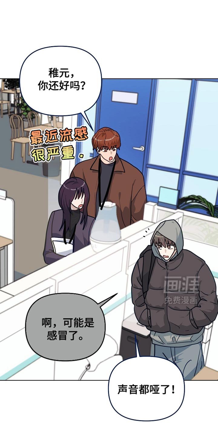 第36章：干脆都别干了