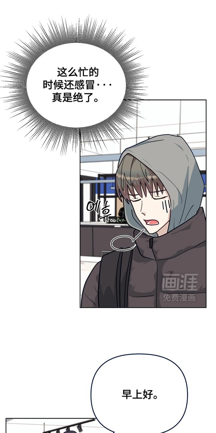 第36章：干脆都别干了