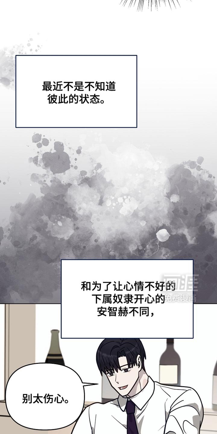 第36章：干脆都别干了