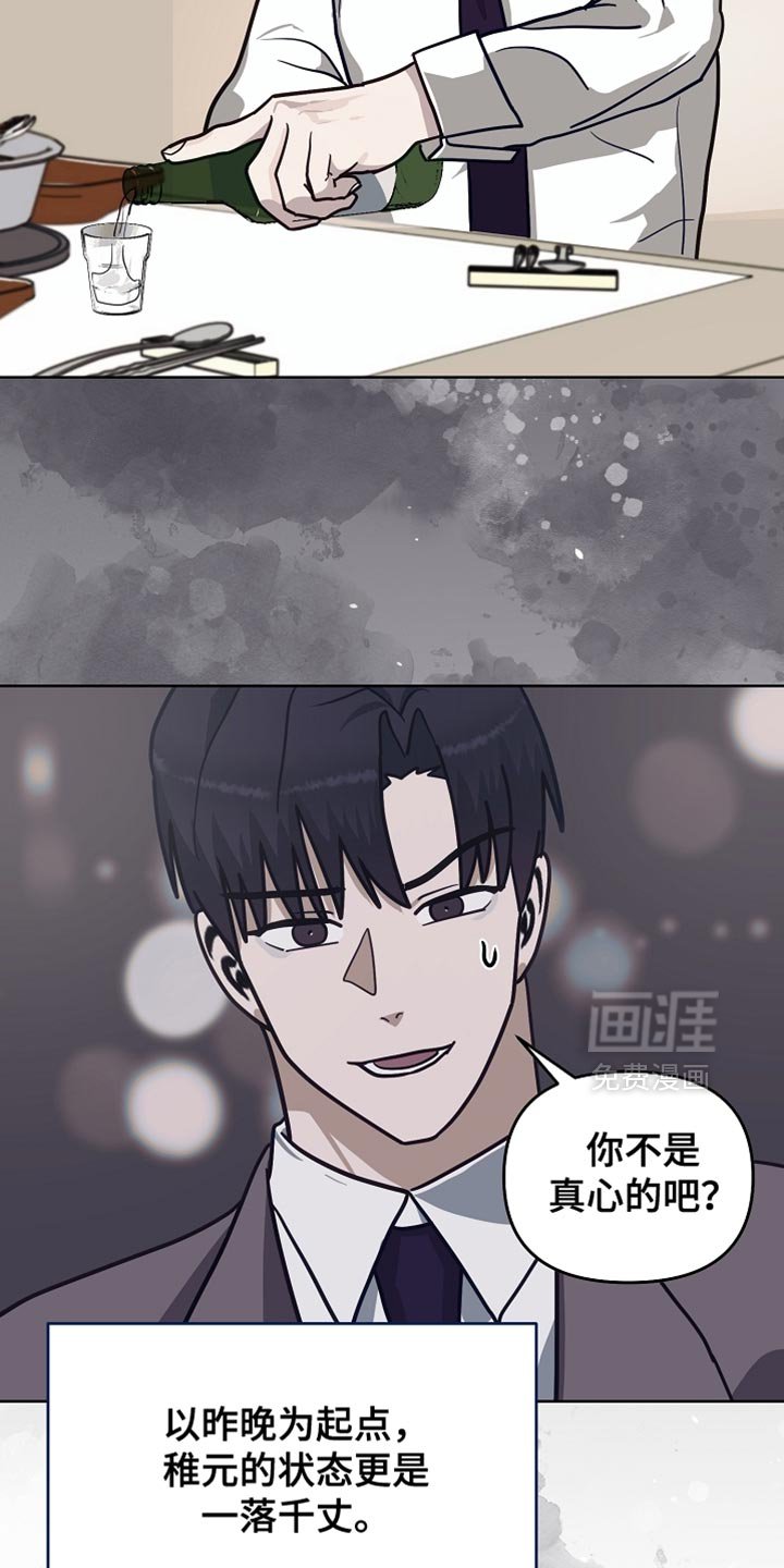 第36章：干脆都别干了