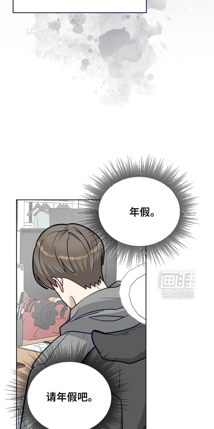 第36章：干脆都别干了
