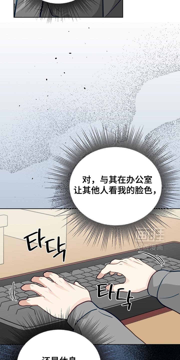 第36章：干脆都别干了