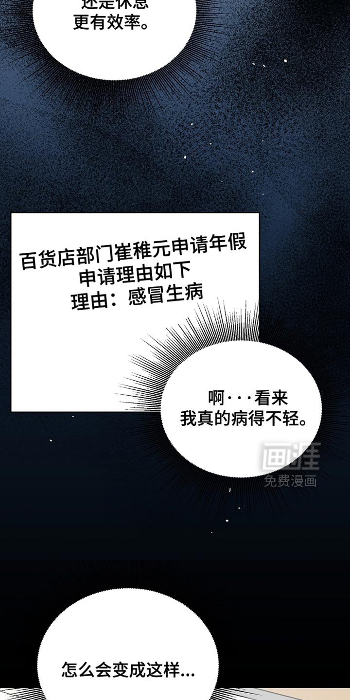 第36章：干脆都别干了