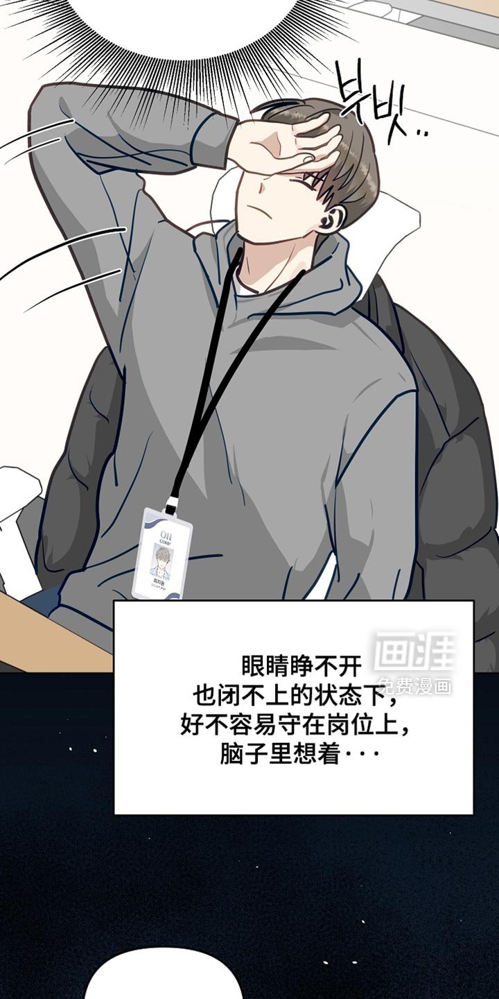 第36章：干脆都别干了