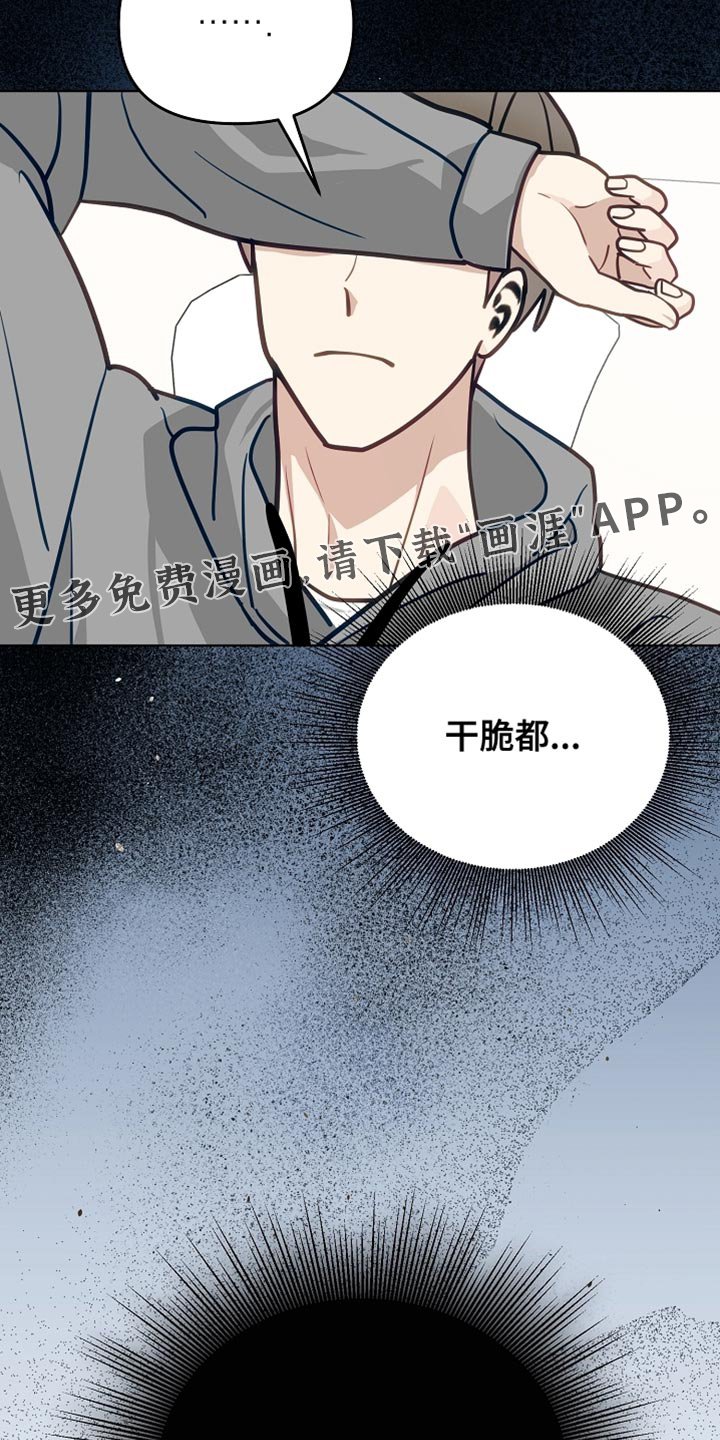 第36章：干脆都别干了