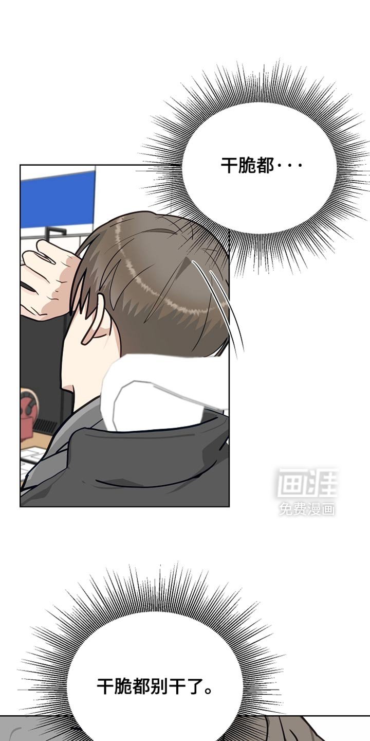 第37章：一事无成