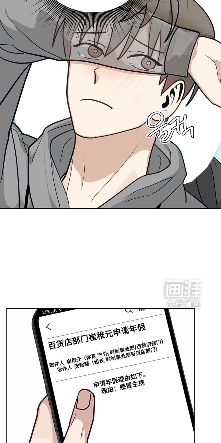 第37章：一事无成