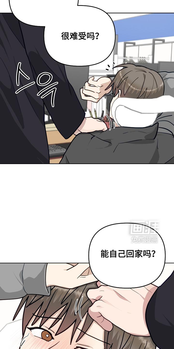 第37章：一事无成