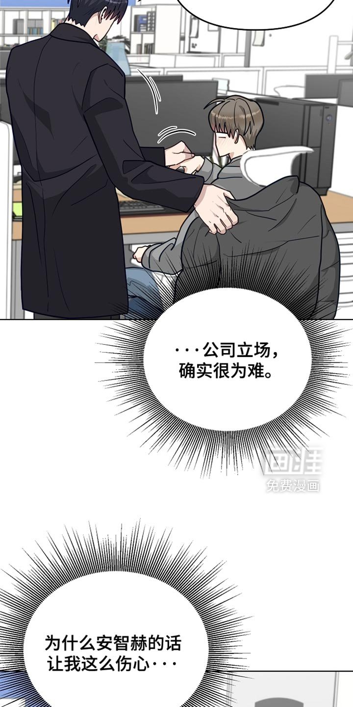 第37章：一事无成