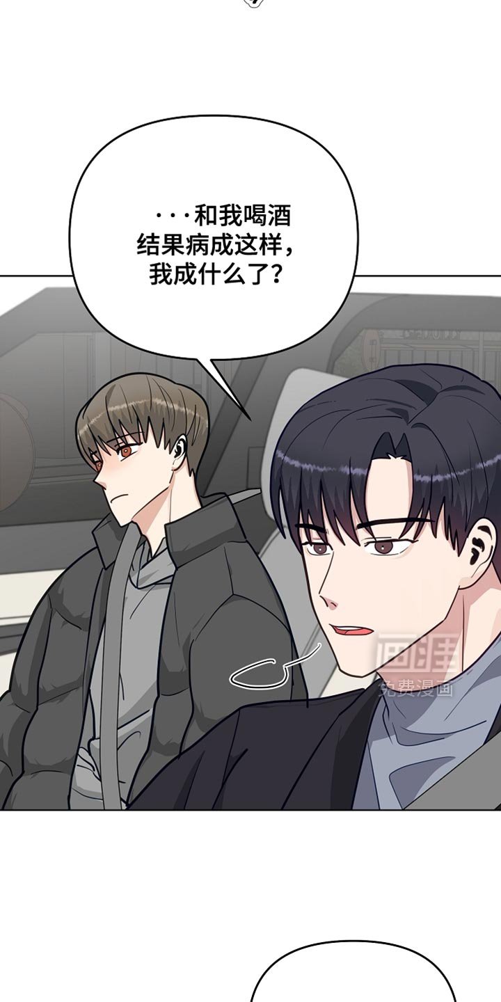 第37章：一事无成
