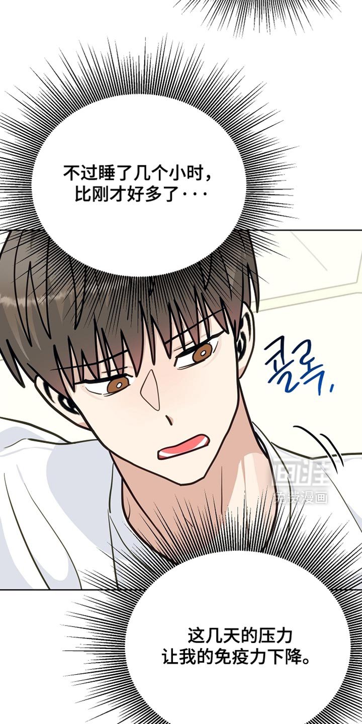 第37章：一事无成