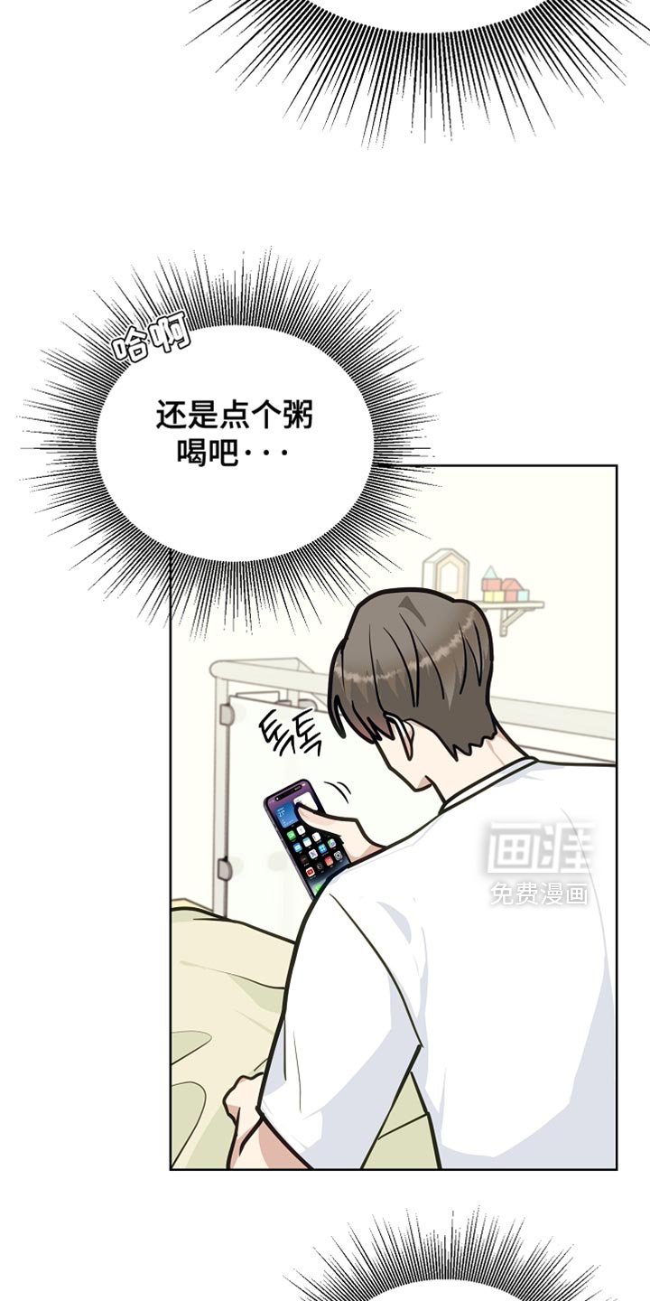 第37章：一事无成