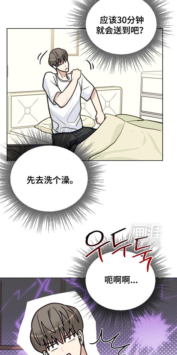 第37章：一事无成