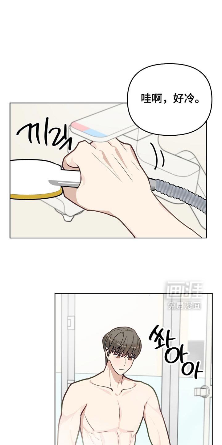 第37章：一事无成