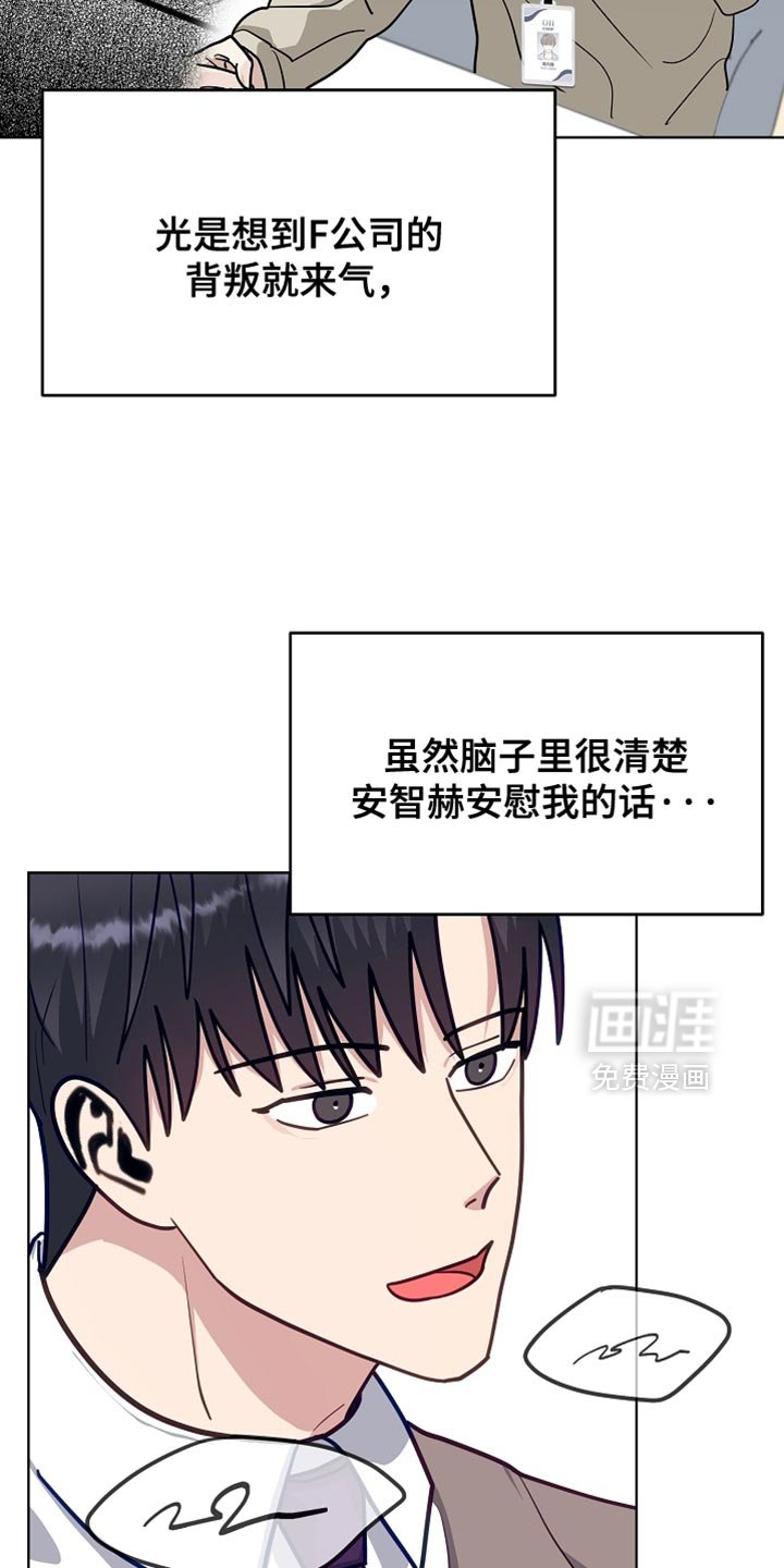第37章：一事无成