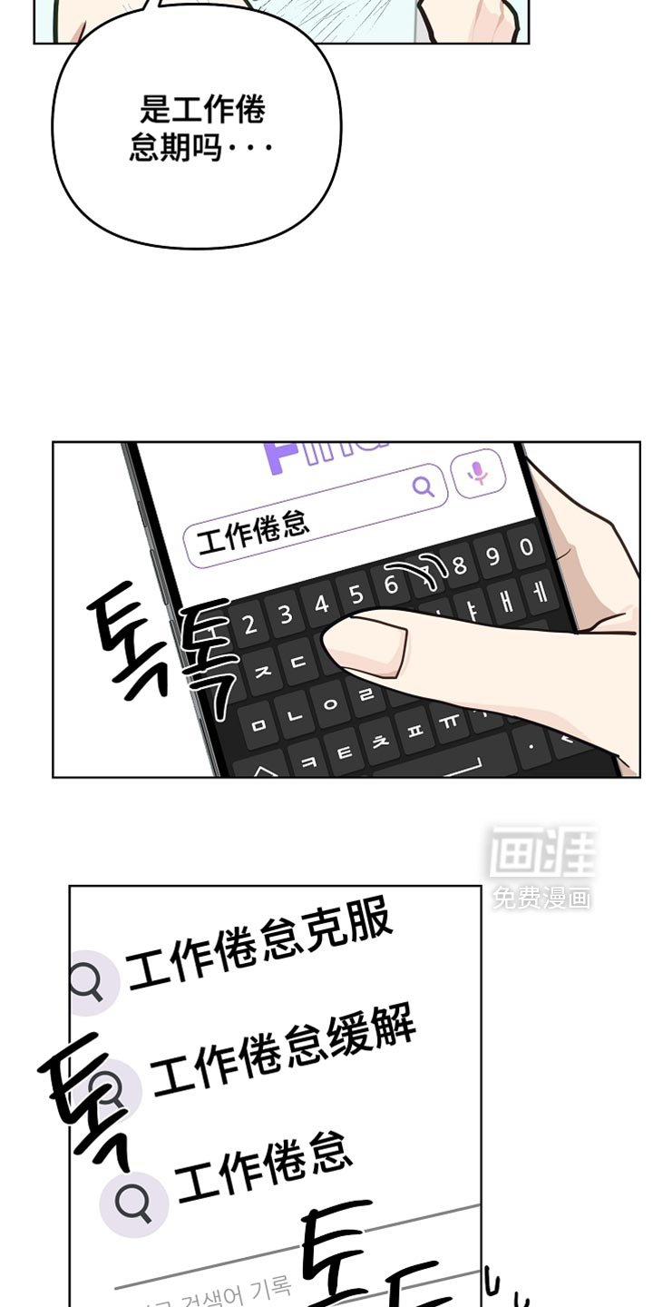 第37章：一事无成
