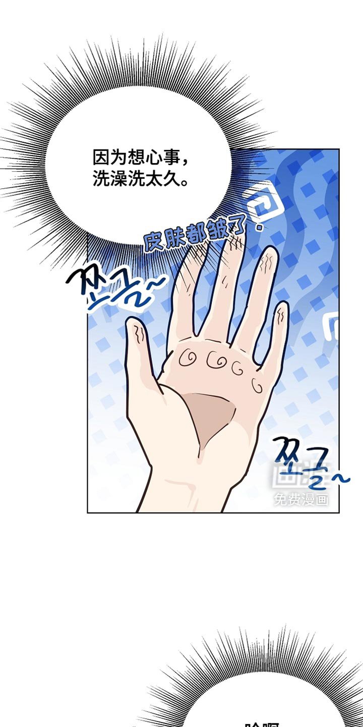 第37章：一事无成