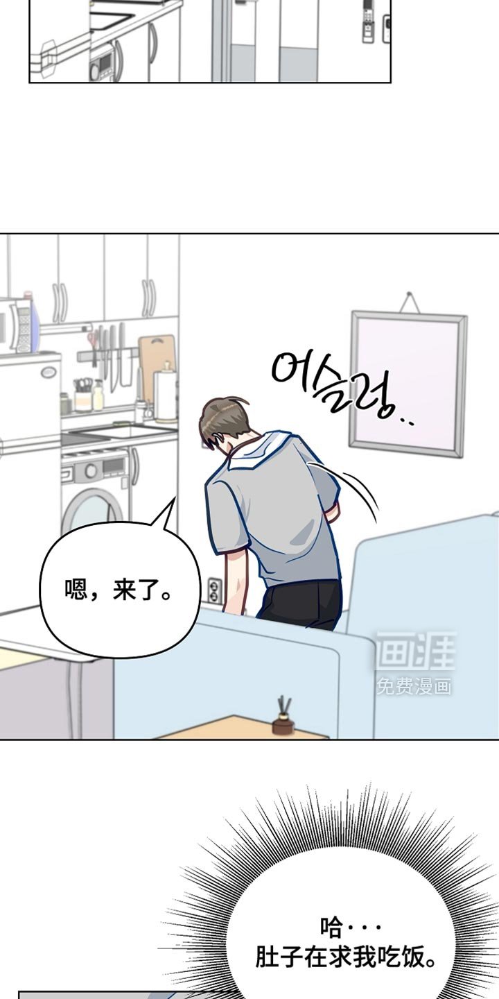 第38章：难过