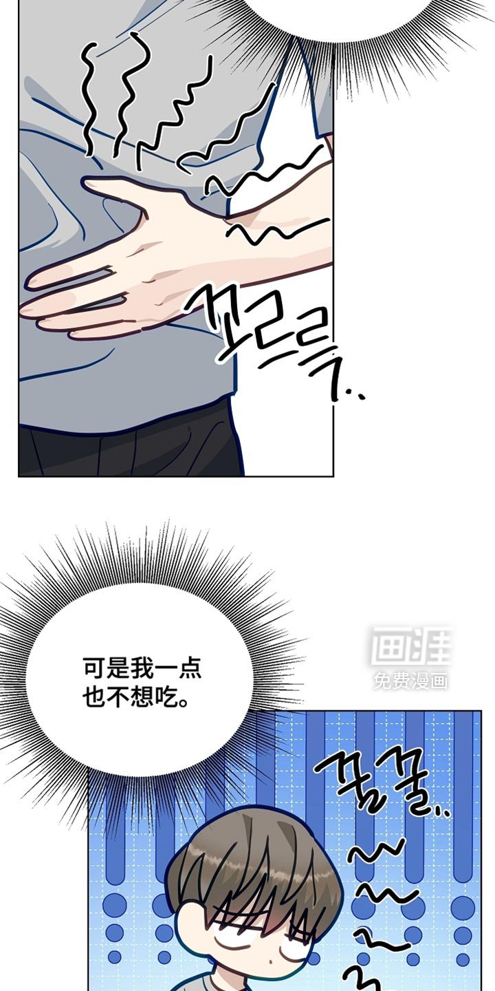 第38章：难过