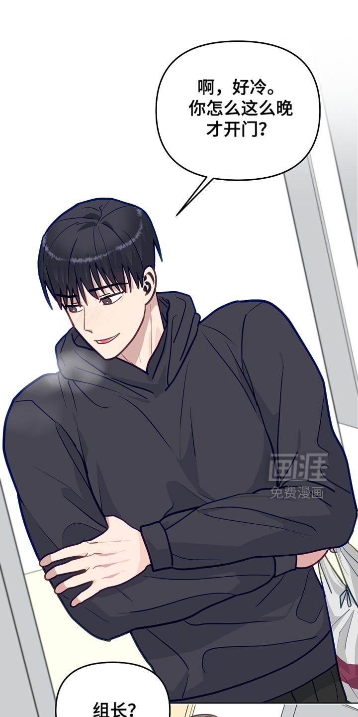 第38章：难过